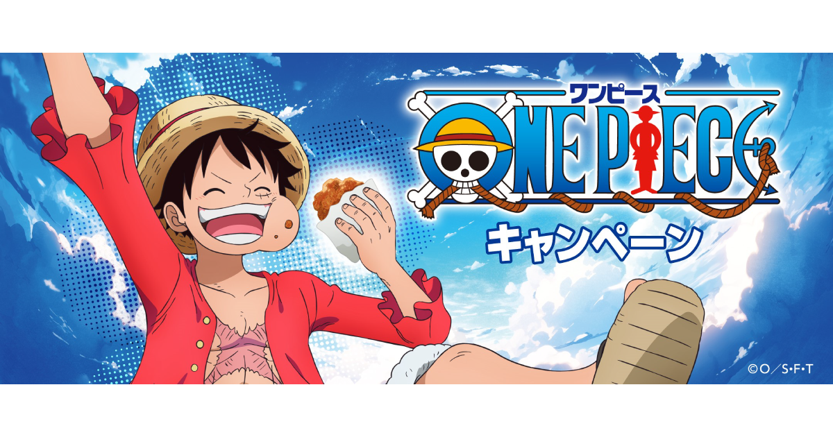 ONE PIECE 揚げ物キャンペーン